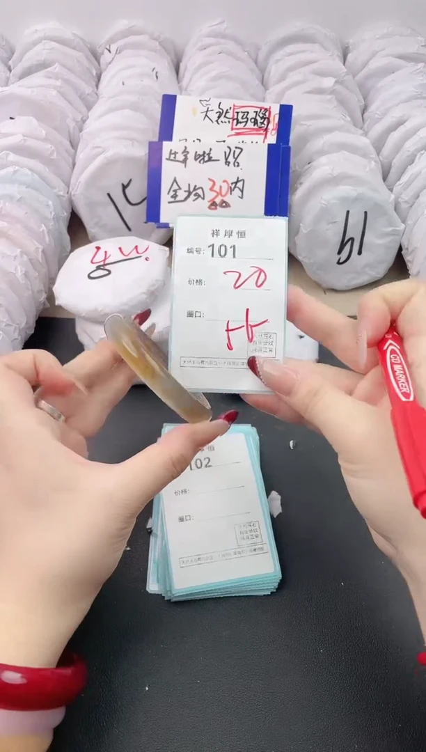 【闪购商品】玛瑙/玉髓手镯未镶嵌101