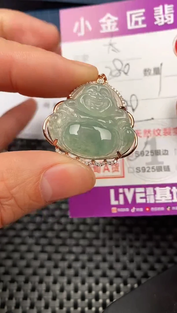 【闪购商品】翡翠颈饰银S925镶嵌挂件