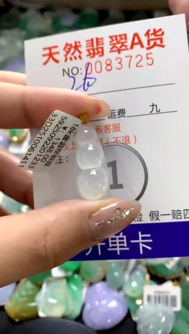 颈饰18K金镶嵌翡翠1111111111111111