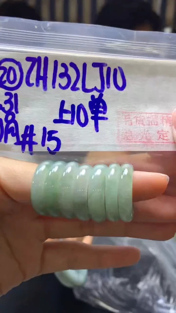 【闪购商品】定制翡翠未镶嵌20戒圈15+132元+多样性拍一发一