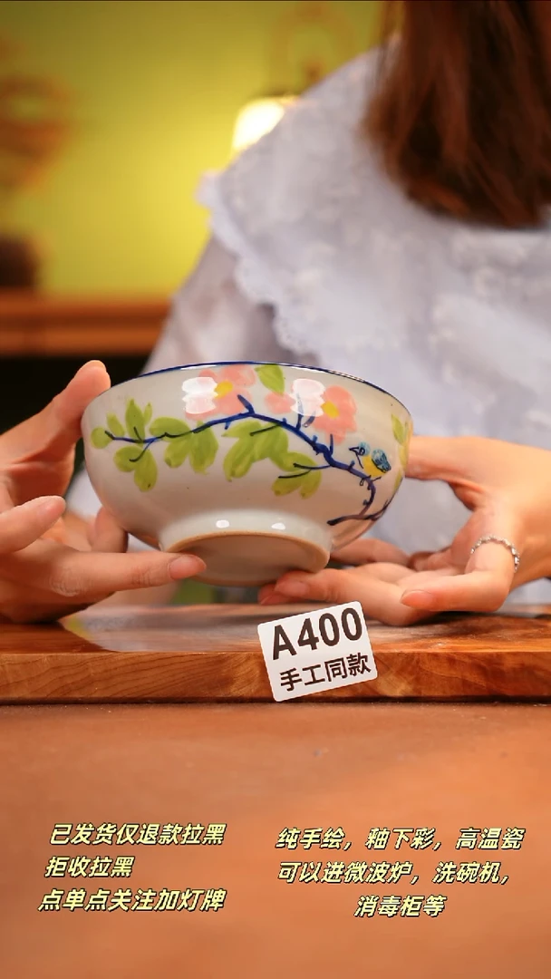 其他A400陶然集器瓷器