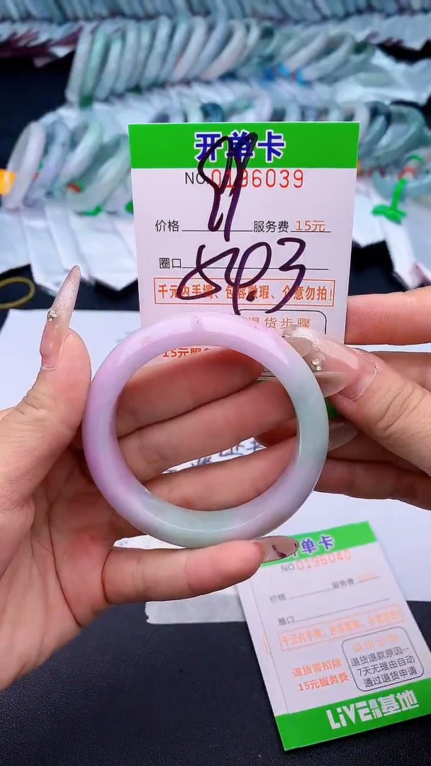 未镶嵌手镯翡翠39天然缅甸A货
