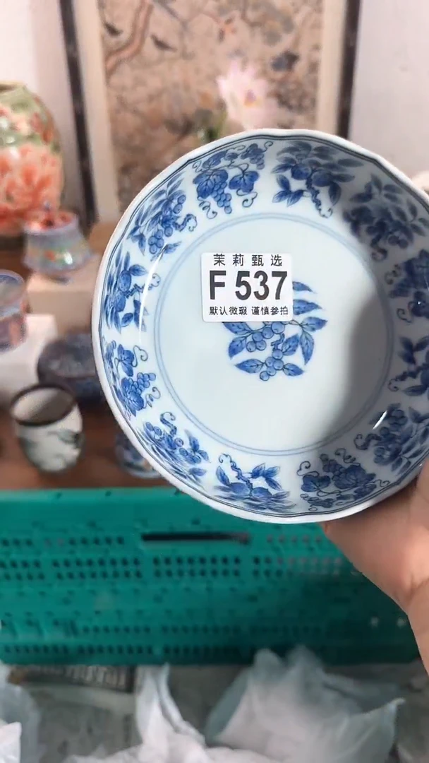 【闪购商品】茉莉甄选壹号商品537