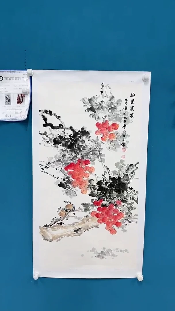 【闪购商品】国画1.18-国检-王夫怀-三尺-03