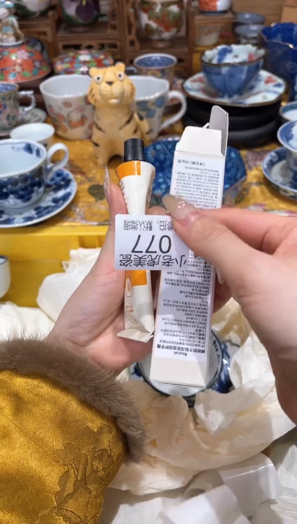 【闪购商品】瓷片『美丽可爱小老虎』护手霜50g2只