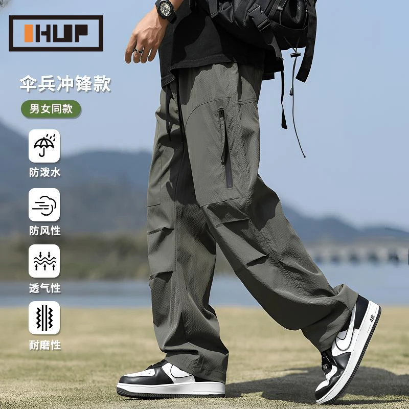 OHUP褶皱伞兵裤男夏季宽松直筒休闲冲锋裤户外大码薄款运动工装裤