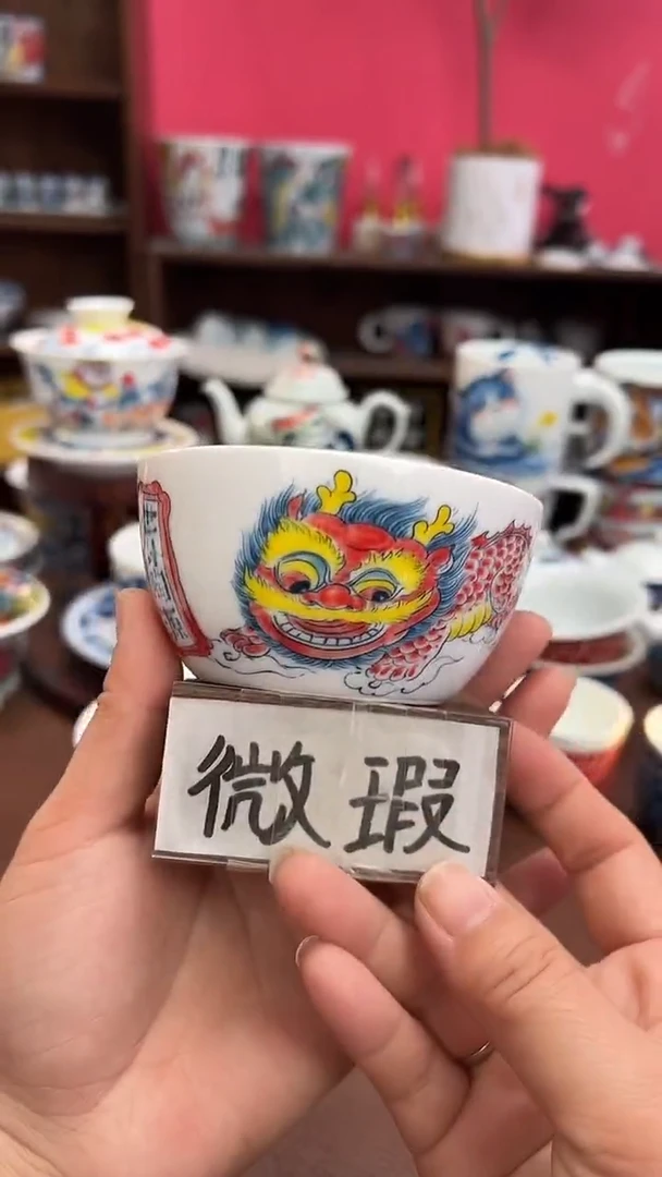 【闪购商品】微瑕福利价        缸杯