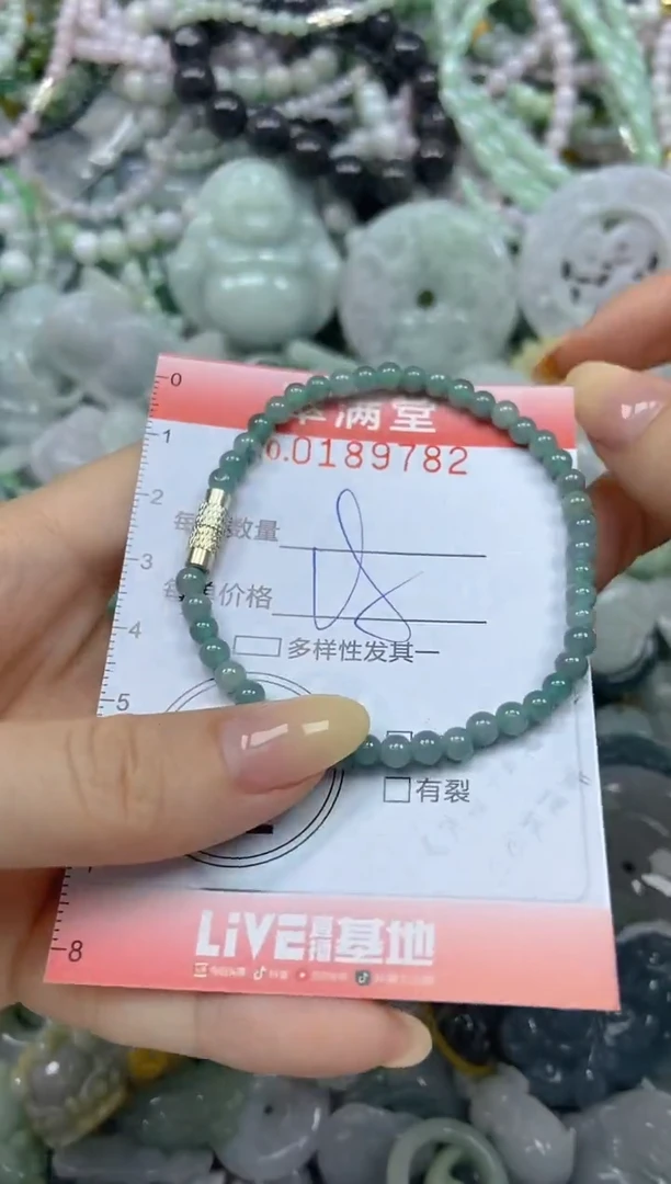 颈饰未镶嵌翡翠闪购0189782