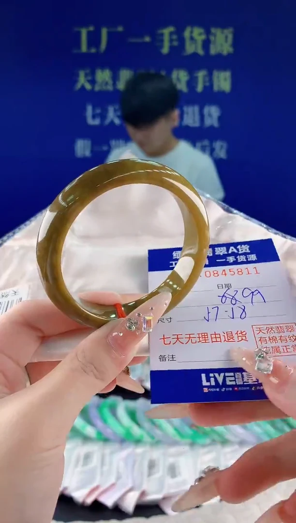 未镶嵌手镯翡翠11