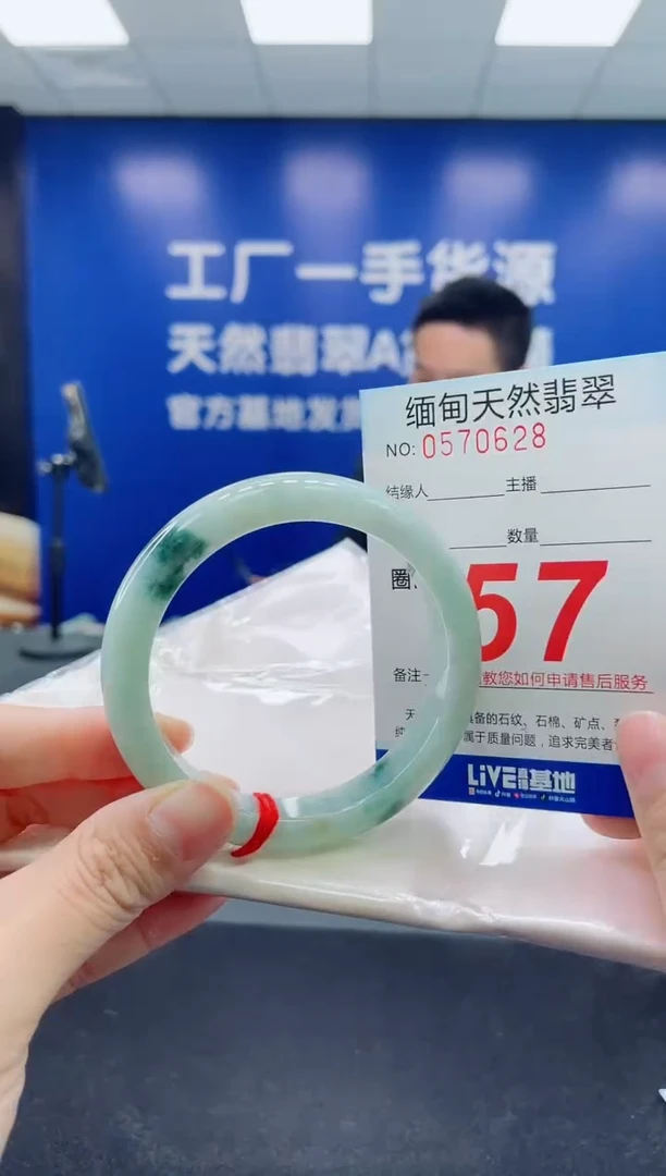 未镶嵌手镯翡翠天然翡翠手镯