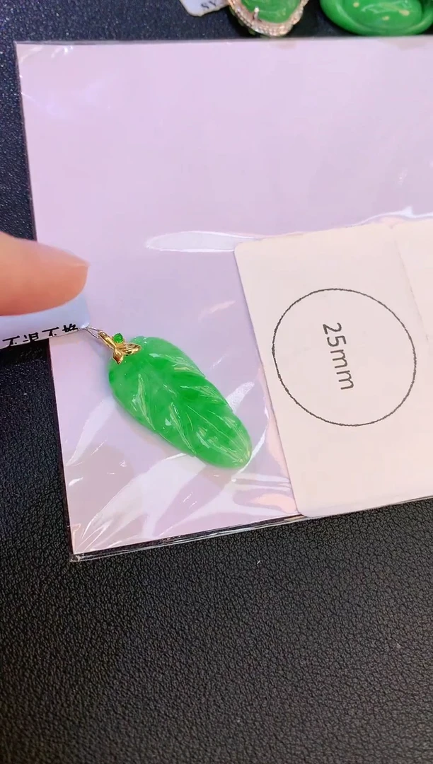 翡翠18K金镶嵌颈饰赠礼盒证书 麦麦