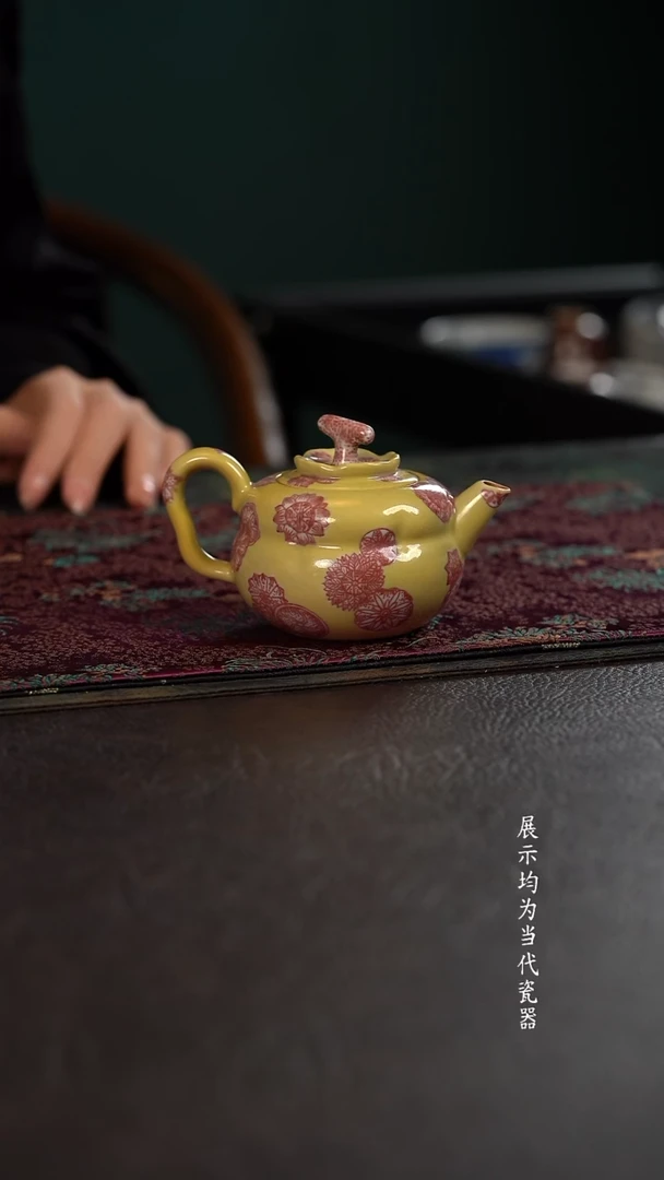 贵红窑黄釉皮球花柿子壶