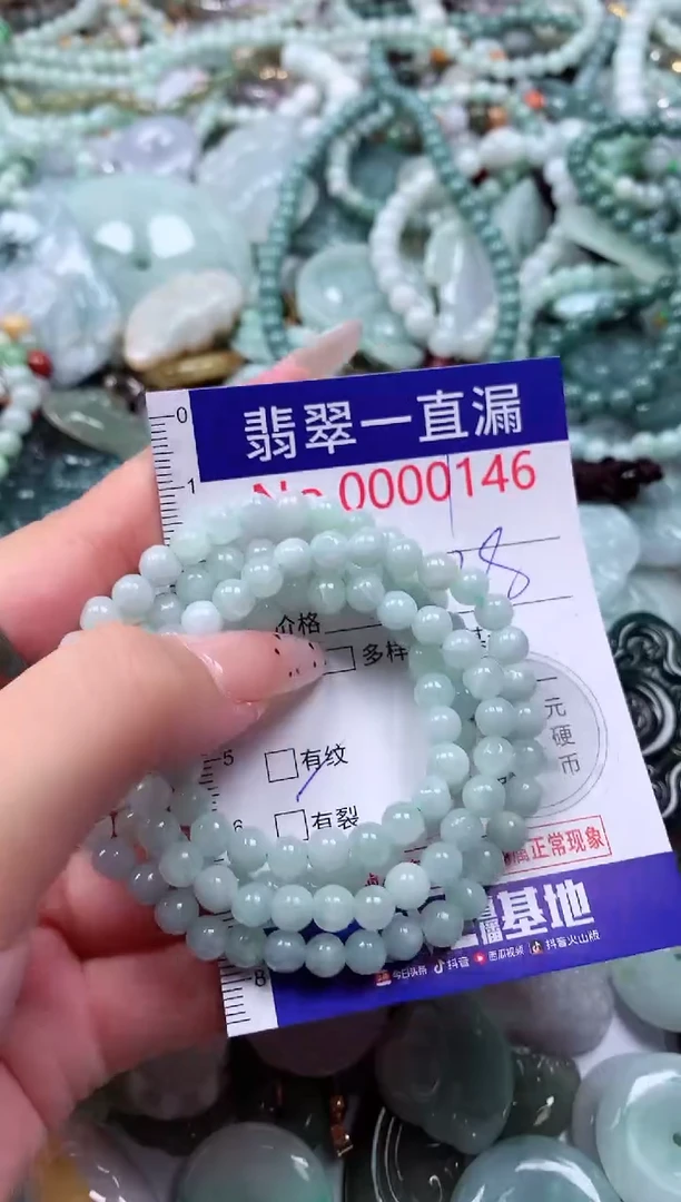 翡翠未镶嵌吊坠(不含链)146