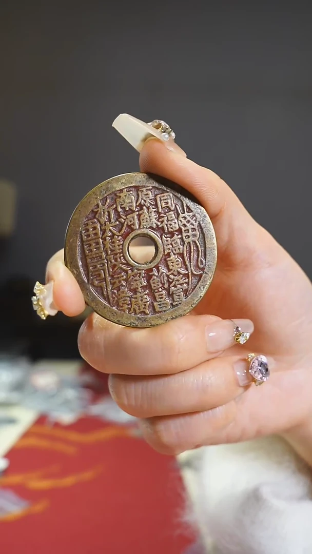 【闪购商品】铜圆孔山花背暗八仙/4.4cm/0157