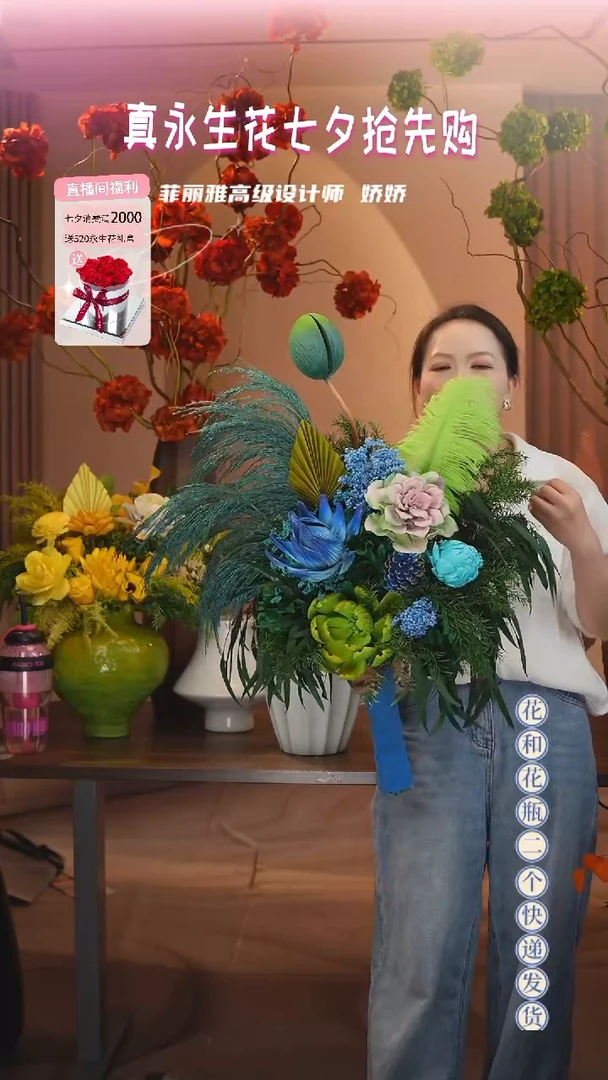 木：单花束不带花瓶