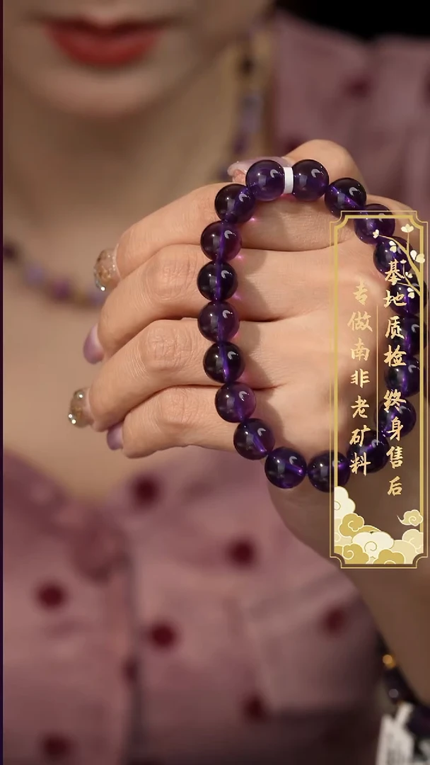 未镶嵌手串水晶Z15（多样性发一件）