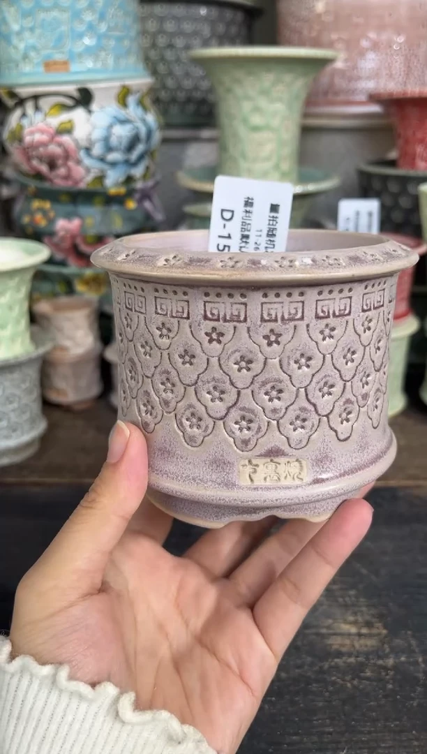 七里烧默认瑕11-26-155-8特价