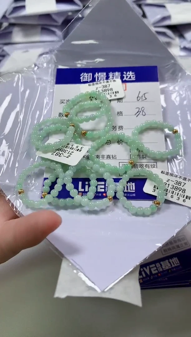 翡翠戒指未镶嵌4多样性发货其一