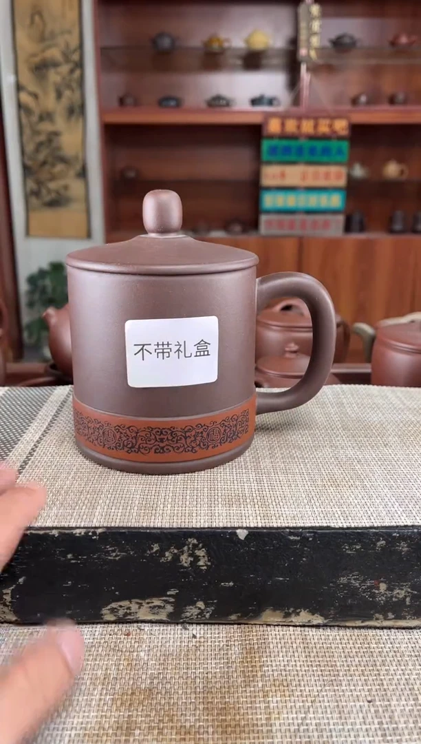茶杯紫砂500毫升的