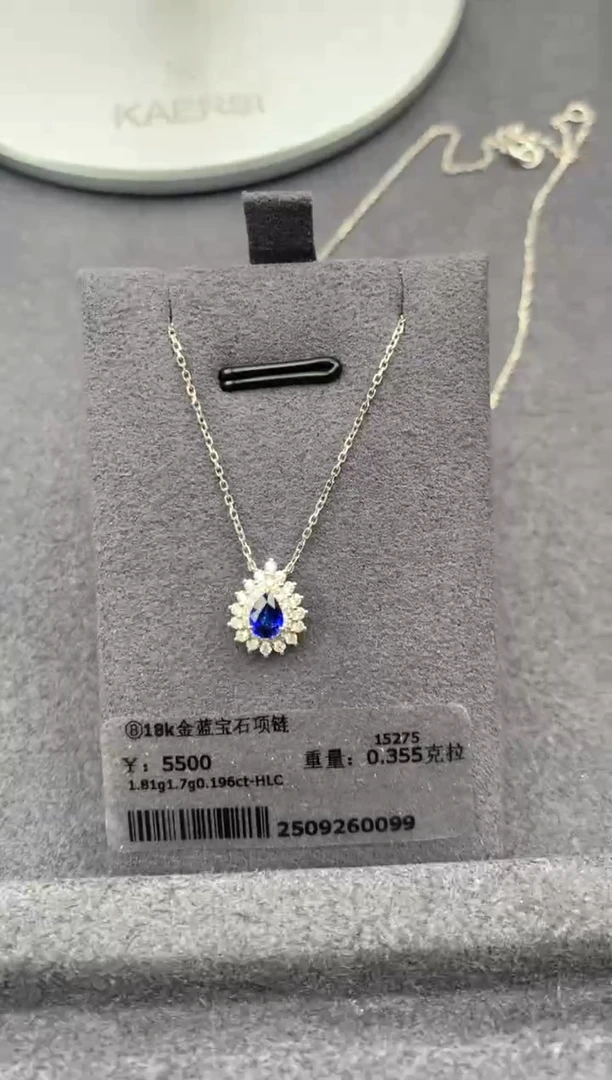 项链蓝宝石18K金镶嵌0.35ct蓝宝石 FE  定制