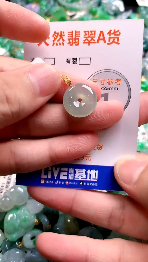 颈饰18K金镶嵌翡翠14006311