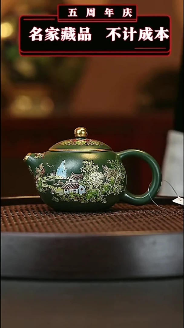 【闪购商品】紫砂茶壶原矿紫砂壶