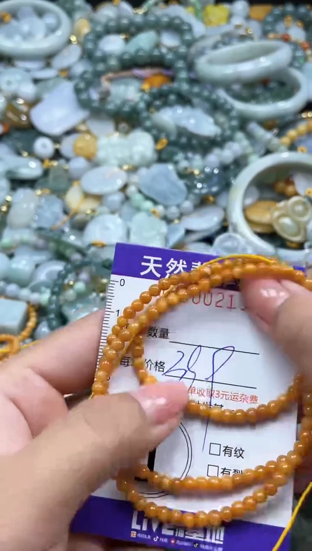 翡翠未镶嵌颈饰02131