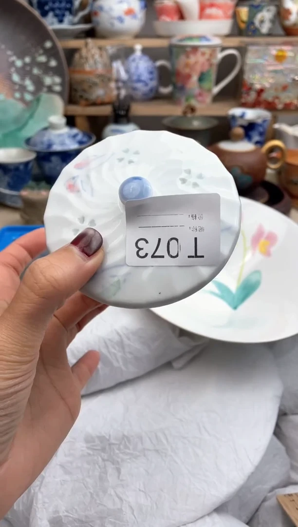 【闪购商品】瓷片073默认微瑕，看清尺寸品相再拍