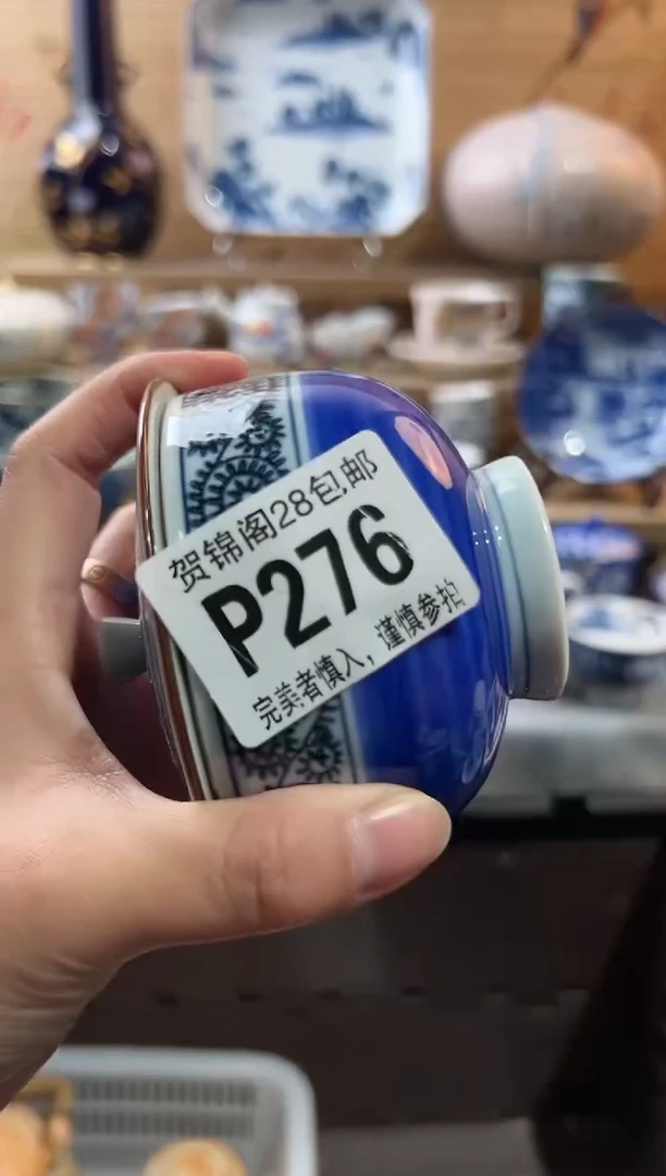 【闪购商品】瓷片当天满28米包邮P276