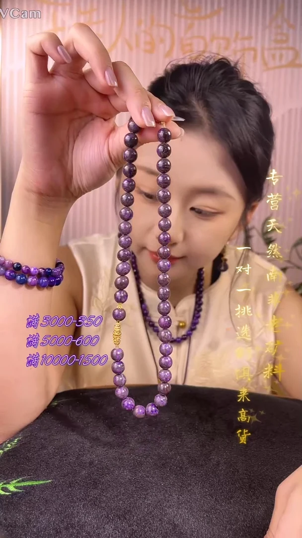 未镶嵌苏纪石（舒俱来）项链K金南非舒俱来老矿料