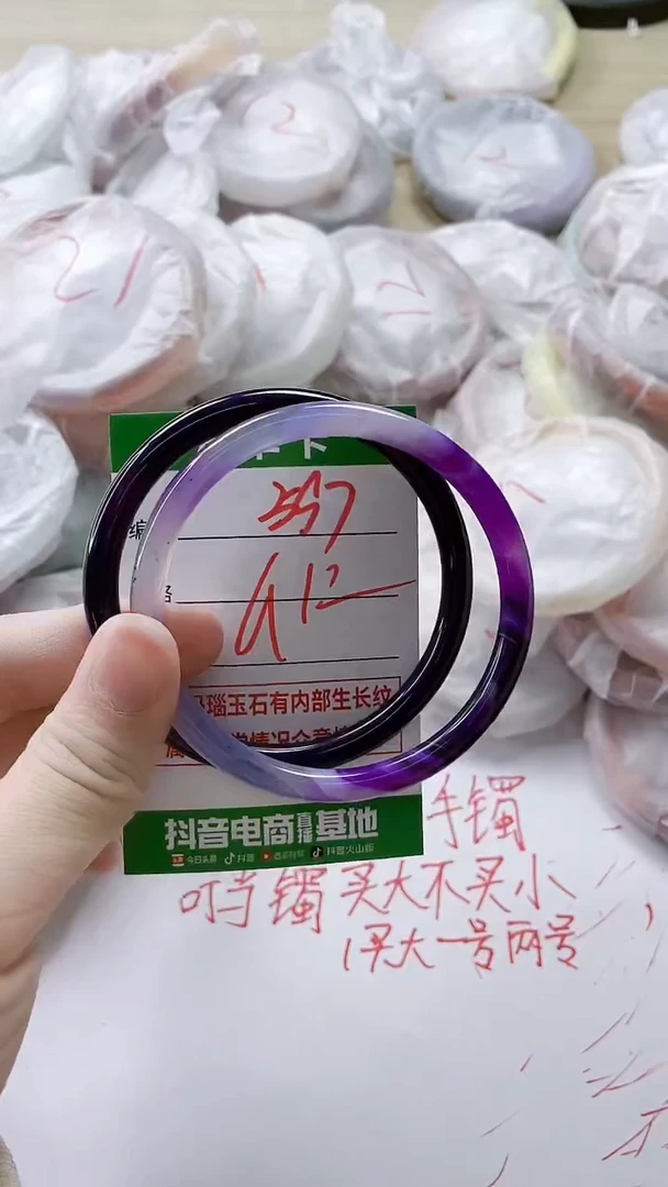 【闪购商品】玛瑙/玉髓手镯未镶嵌597
