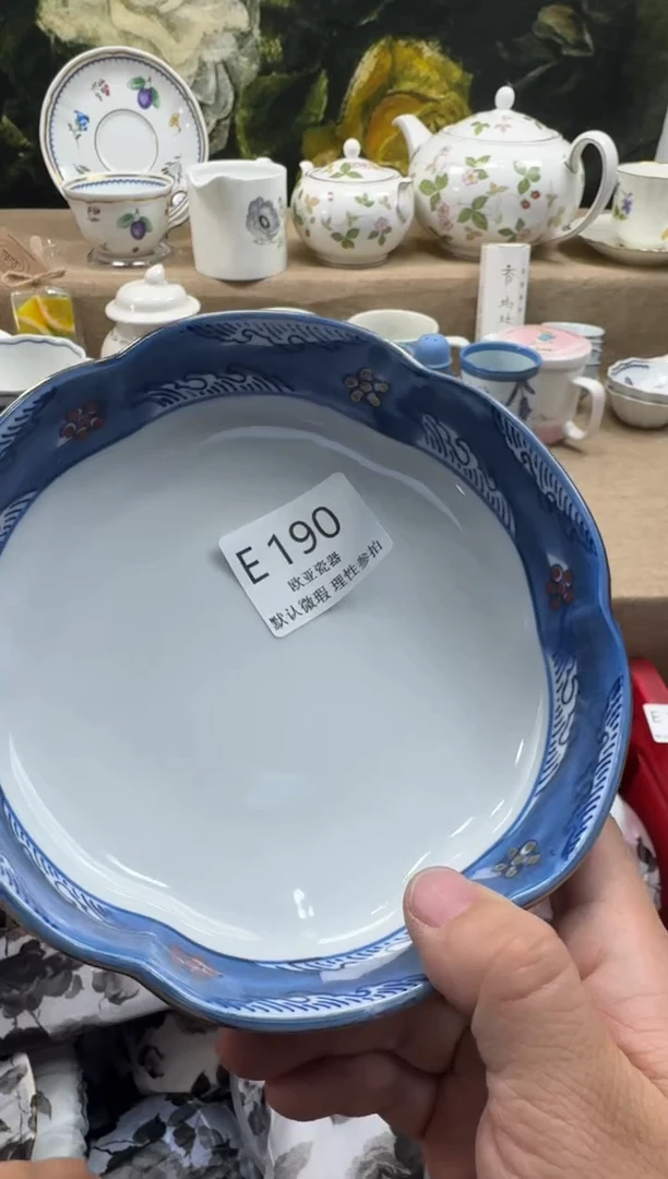 瓷片N*瓷片    E190