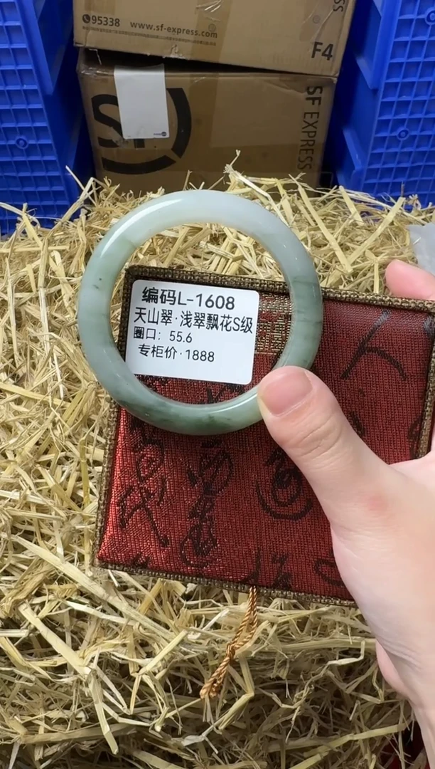 天然辰砂带礼盒L-1608