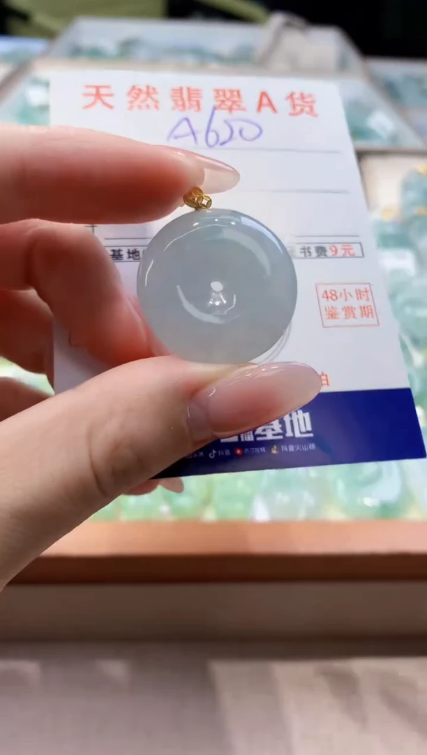 颈饰18K金镶嵌翡翠天然缅甸a货翡翠