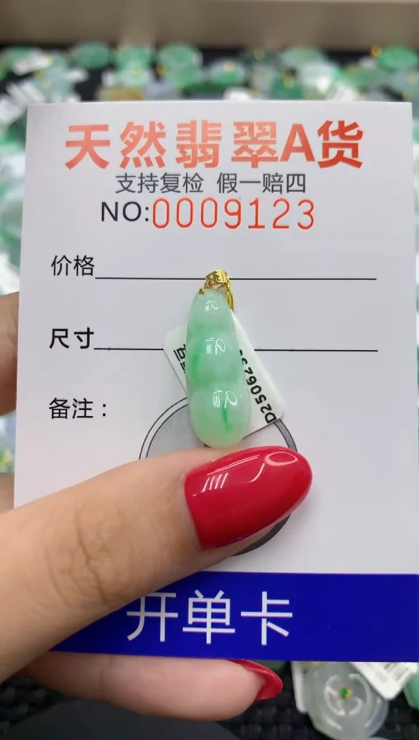 翡翠18K金镶嵌颈饰73560584716731