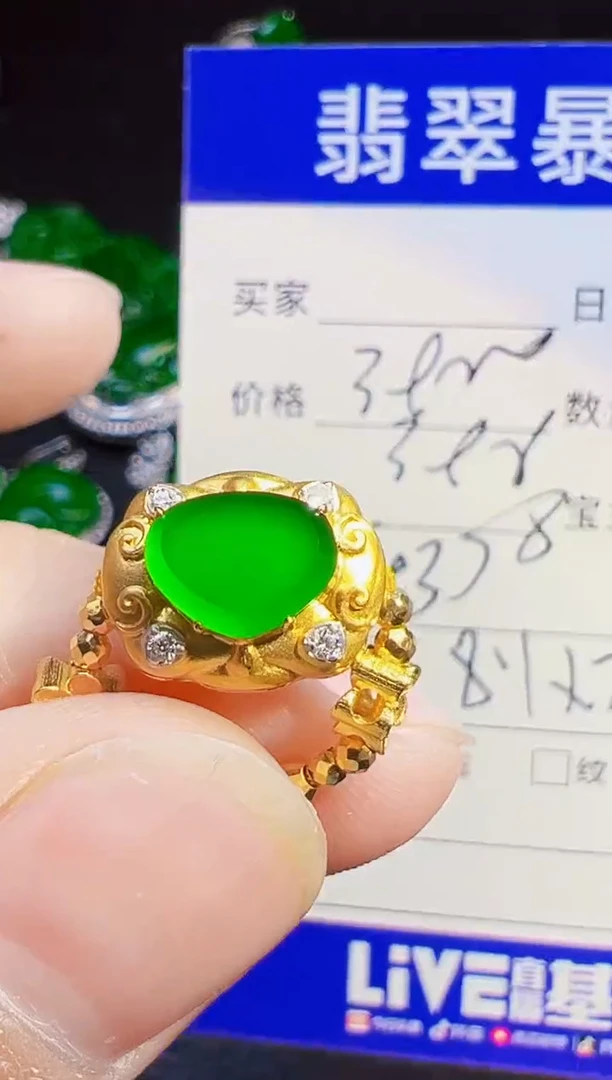 18K金镶嵌手链翡翠美**来翡翠