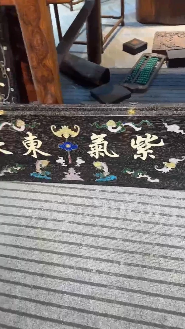 木紫檀紫气东来邵氏木艺链接