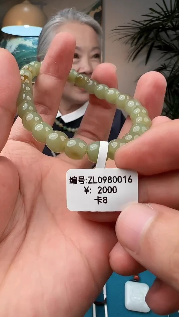 颈饰未镶嵌和田玉ZL  8 手串