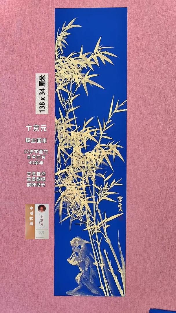 书法254    卞老师书法作品