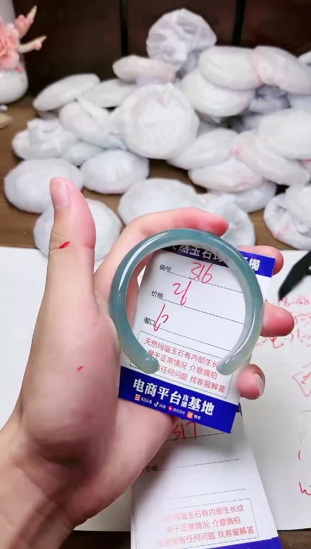 手镯玛瑙/玉髓未镶嵌316
