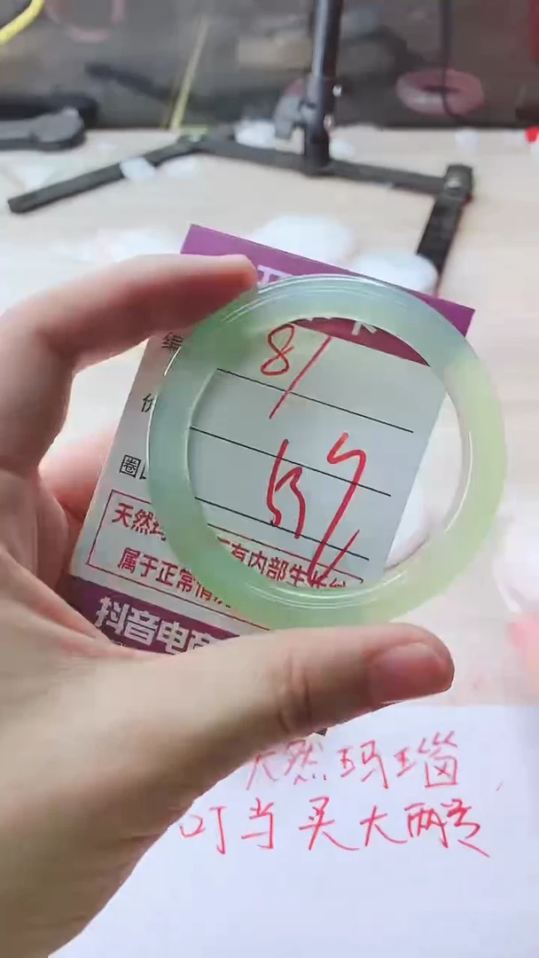 手镯玛瑙/玉髓未镶嵌81