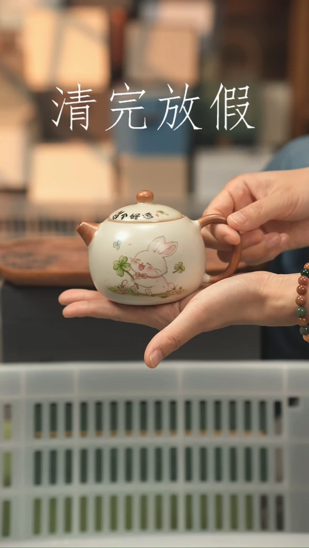 茶器茶器茶器茶器