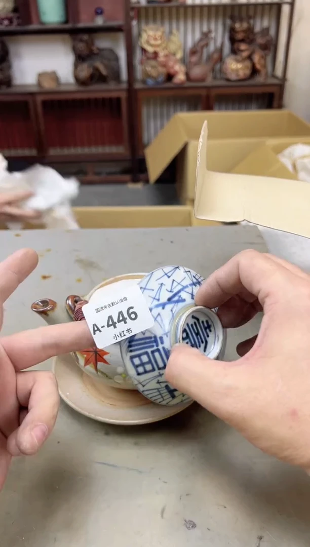 瓷片446聚宝缘海陶精选