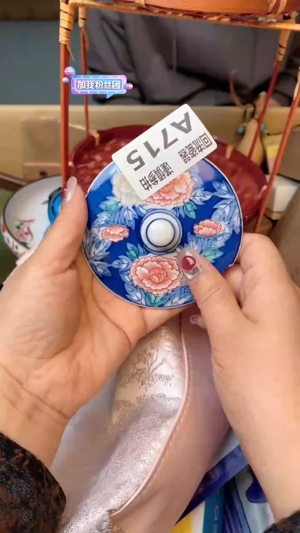 瓷片烟**蒙闪购闪购闪购闪购