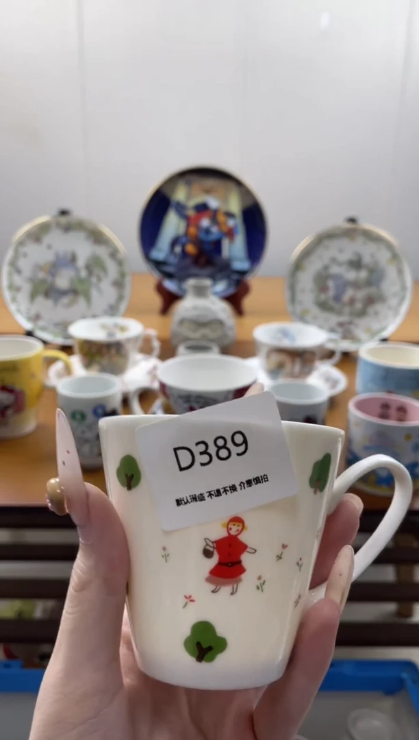 玉瓷x**aD389满18包邮发货海外瓷器默认瑕疵