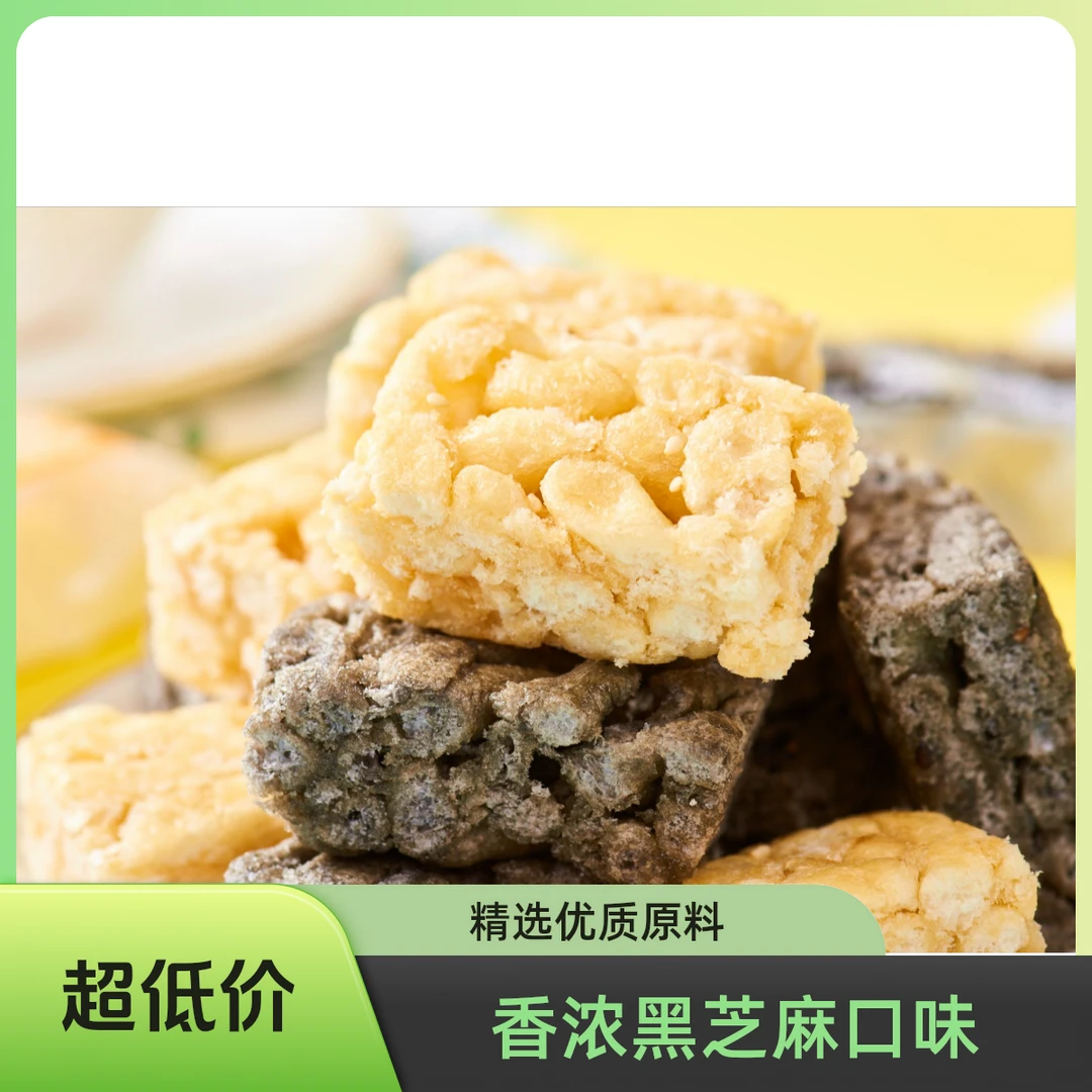 软酥沙琪玛多种口味