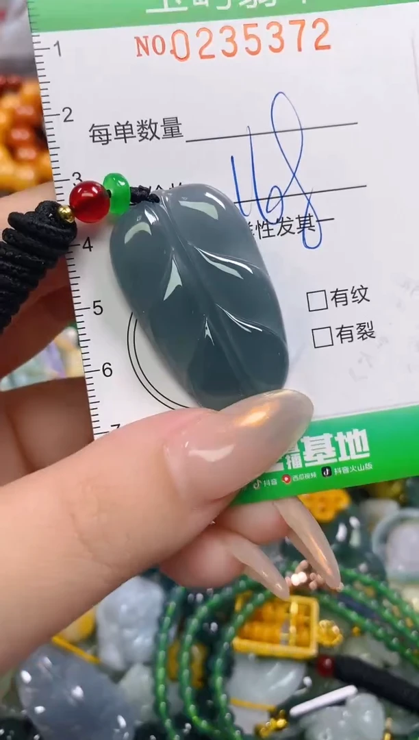 颈饰未镶嵌翡翠闪购0235372