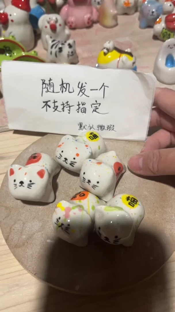 【闪购商品】摆件134微瑕手工陶瓷摆件
