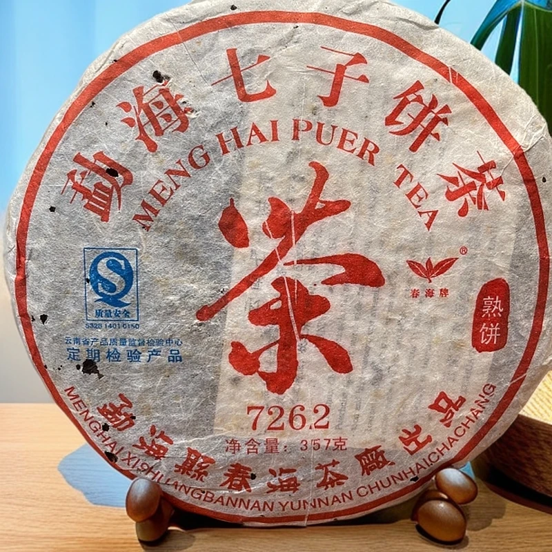 【刚子说茶】春海茶厂7262普洱熟茶2006年