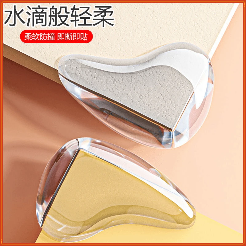 新款透明加厚水滴款防撞角 桌角柜角床角保护套 儿童防磕碰保护套
